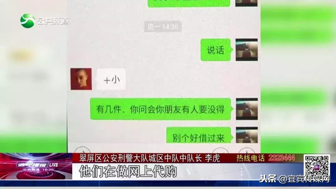 宜宾叙州盗窃案件,宜宾叙府商场盗窃案