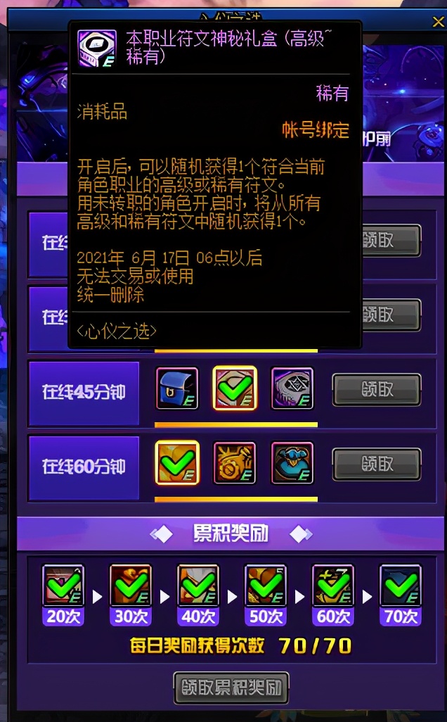 dnf史诗好不好,dnf刷图史诗装备怎么处理