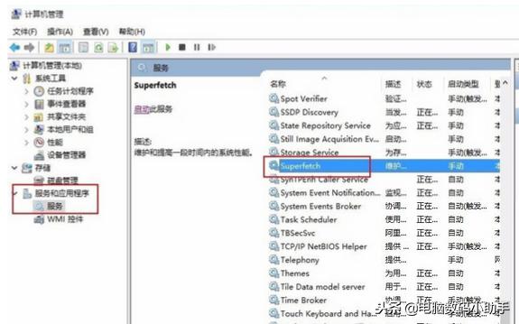 Win10System进程占用内存过高怎么处理？解决win10占用内存过高！