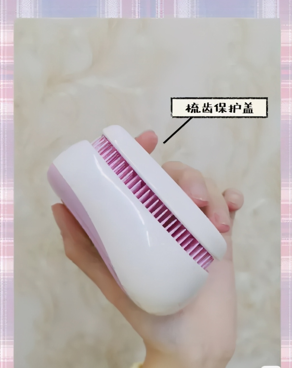 适合女生日常打理的梳子,美丽又好用又实用的梳子