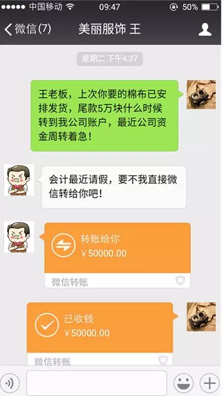 公转私被银行风控了还能转账吗,公转私被银行查怎么办