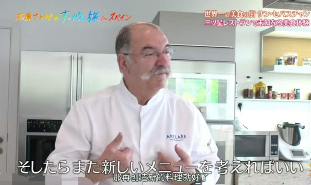 跟着石原里美打卡,跟着石原逛东京原版