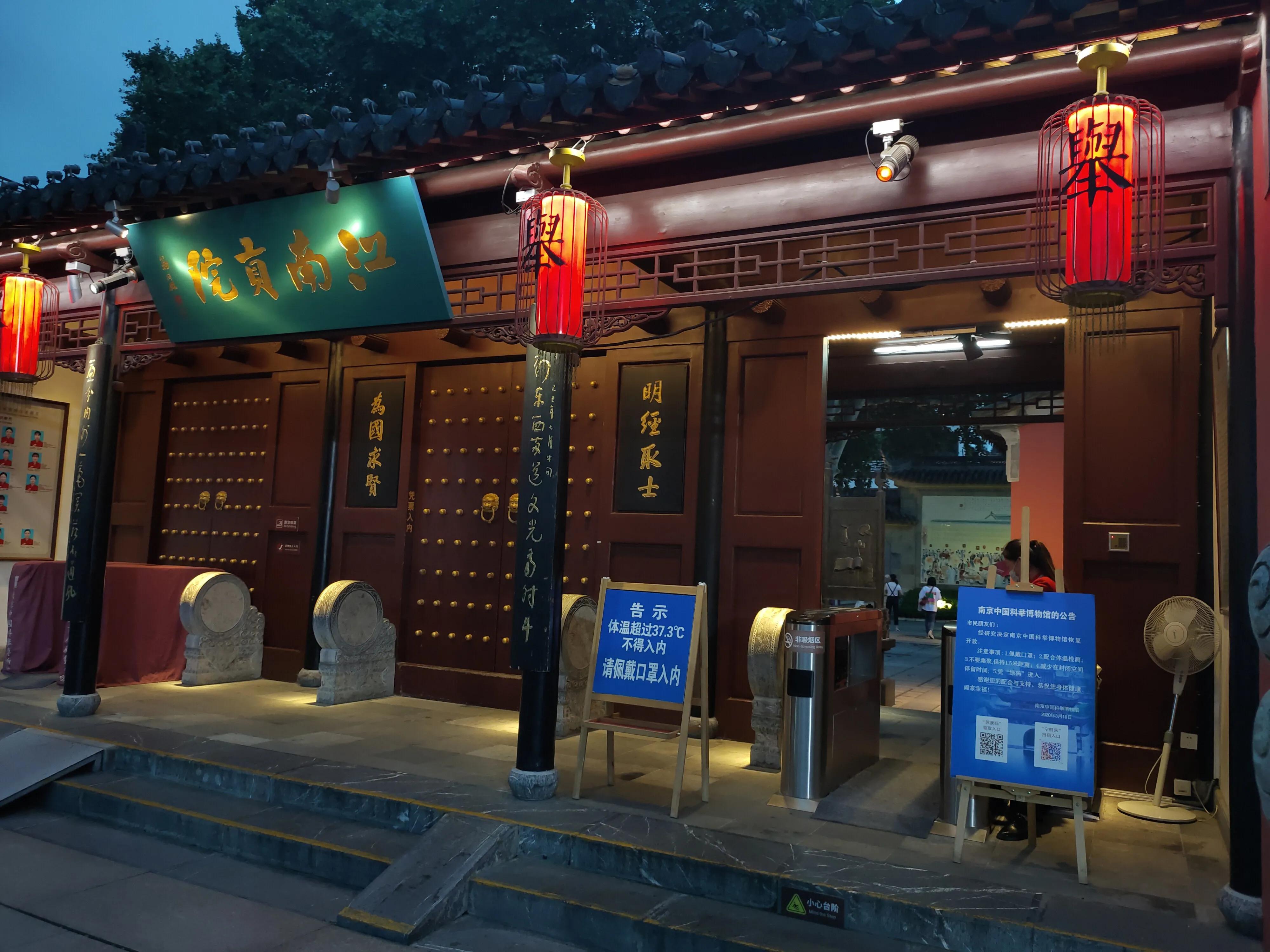 中国历史最大的科举考场江南贡院是由一个暴君发明的,知道是谁吗