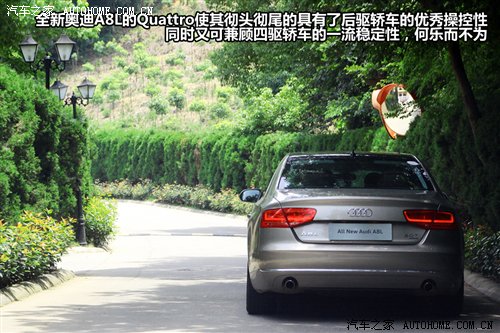 奥迪a8lw12图片,奥迪a8lw12落地价