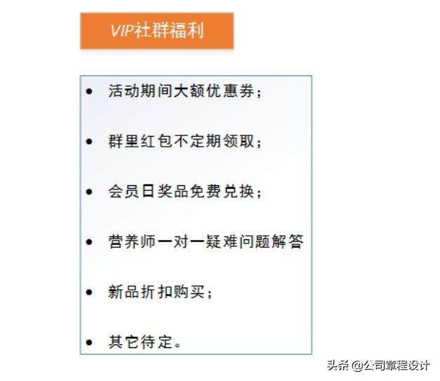 餐饮社群运营案例,读书社群怎么运营