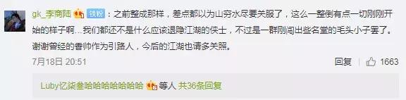 一梦江湖楚留香雪岭boss,楚留香攻略专区