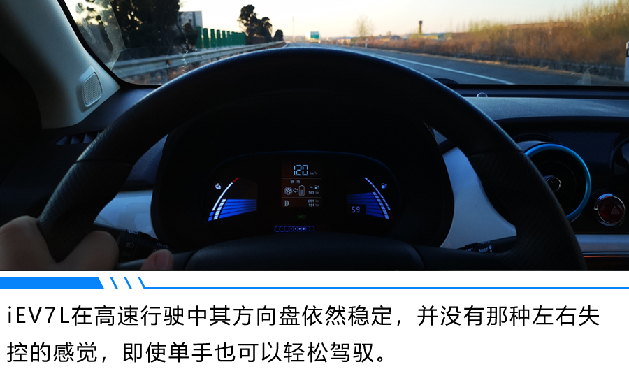 江淮iev7l汽车的使用方法,新款江淮iev7s续航实测