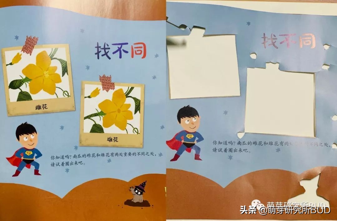 过期杂志报纸有这些妙用，还能帮孩子提高动手能力（附资源*载下**）