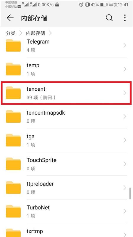 华为可以删哪些手机文件夹,华为手机哪些文件夹可删