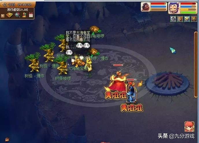 梦幻西游抓变异攻略,梦幻西游变异苦行