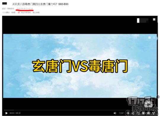 天龙八部哪个门派能打过峨眉,天龙八部峨眉60套选哪个门派好