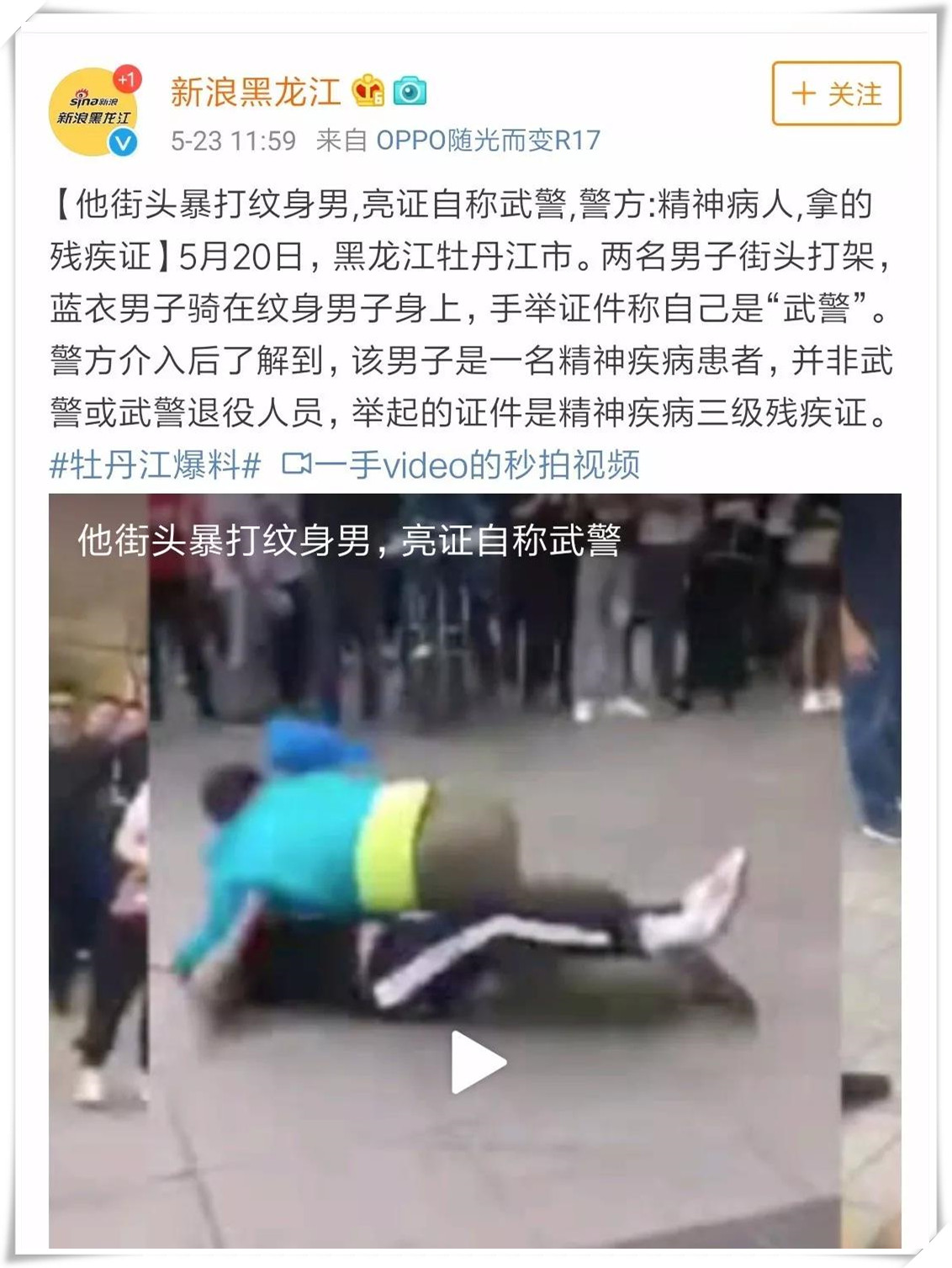 精神病杀人案多吗,精神病杀人怎么处理真实案例