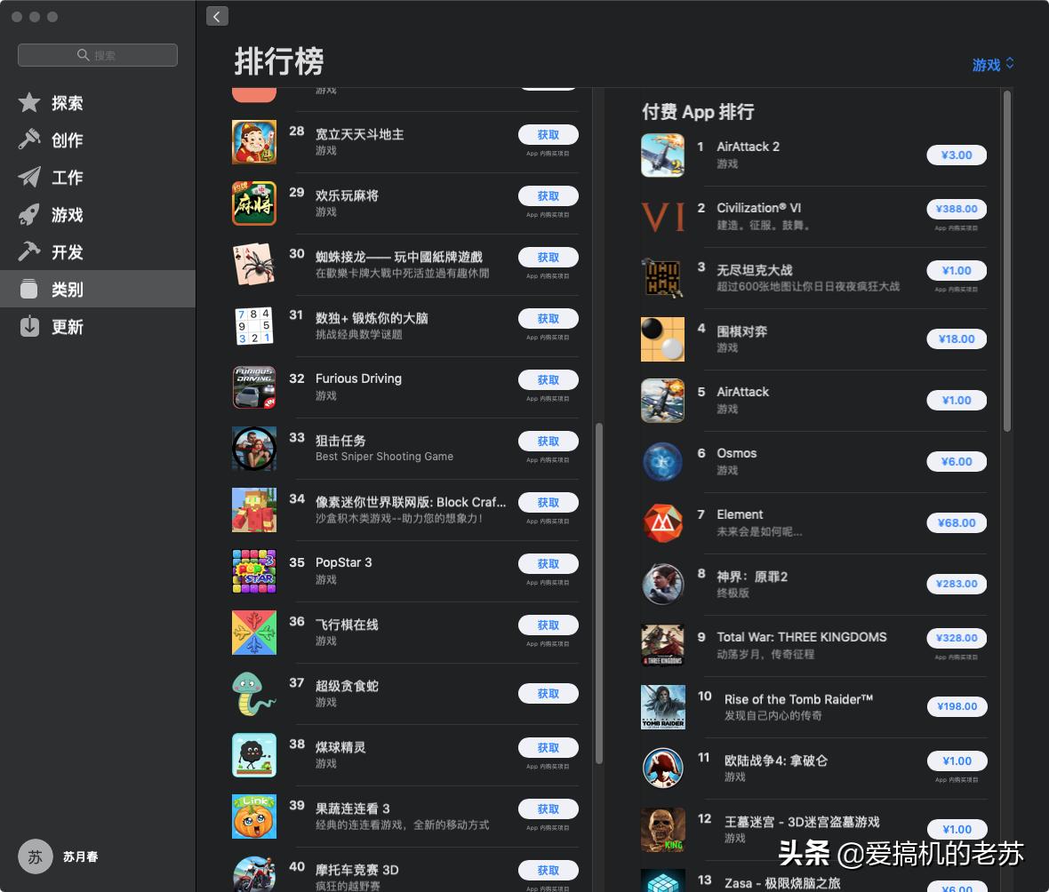 电脑被孩子下载好多乱七八糟软件,苹果笔记本macos重装进度卡住