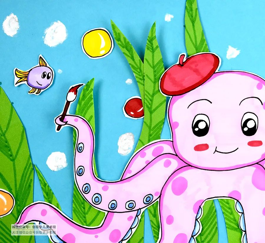 儿童画教程｜综合思维画--了不起的小章鱼