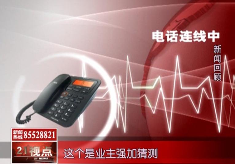 无锡扫黑除恶瞄准“搬霸”欢迎大家举报