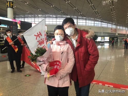 天津科技馆慰问员工援鄂返津家属——你担负你的责任我为你守好后方
