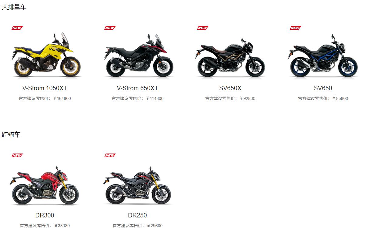 长安铃木汽车为什么停产,长安铃木哪一年退出中国的