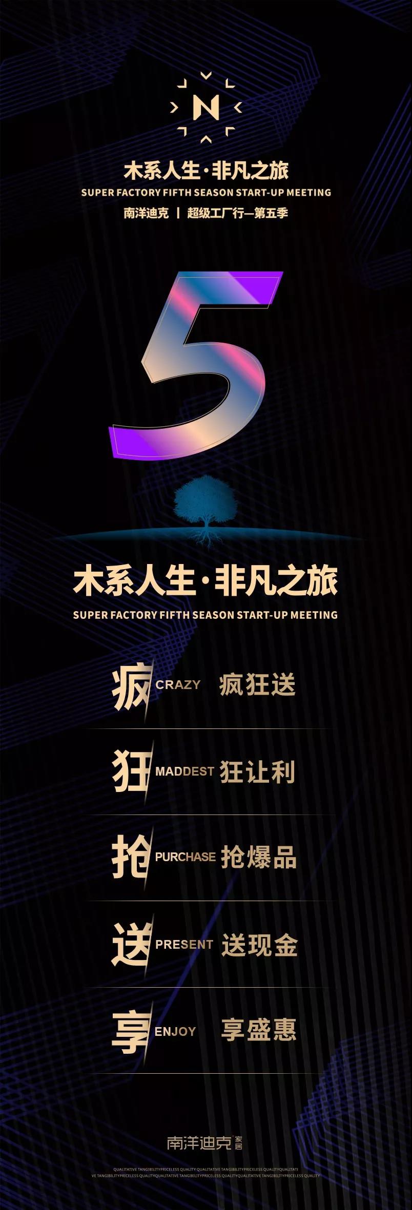 南洋迪克轻奢实木家具讲解,南洋迪克新中式家具讲解视频