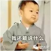 金晨的唯美甜美的写真,眼睛深邃的女星金晨