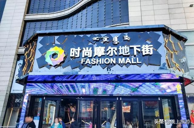 呼和浩特夜市809美食街,内蒙古呼和浩特的特色美食