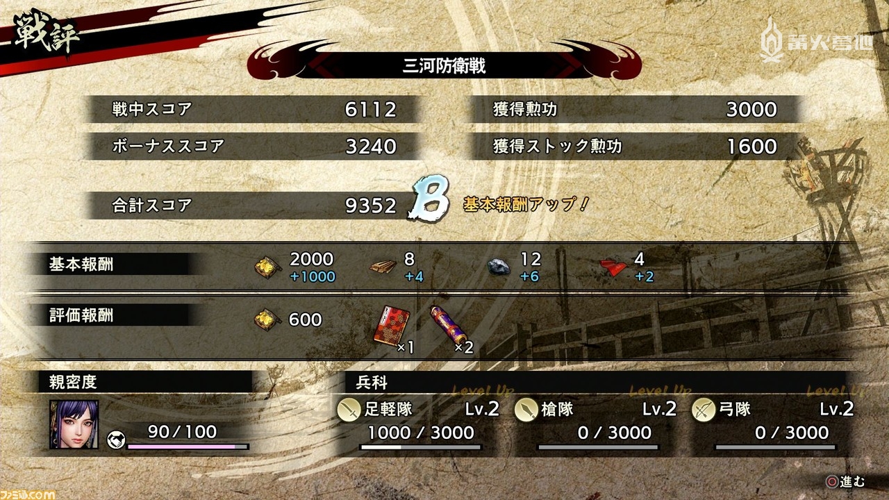 《战国无双5》Fami通评测：与杂兵和武将战斗时的差别更明显