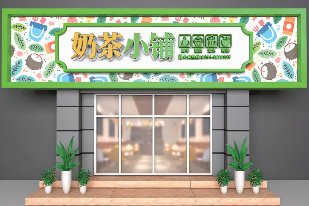 门头招牌要怎么做才好看,招牌门头案例