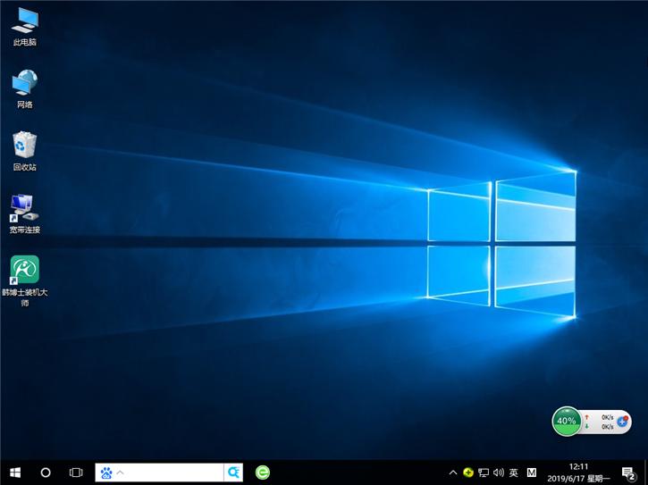 韩博士装机大师安装的win10怎么样,韩博士u盘怎么重装系统win10