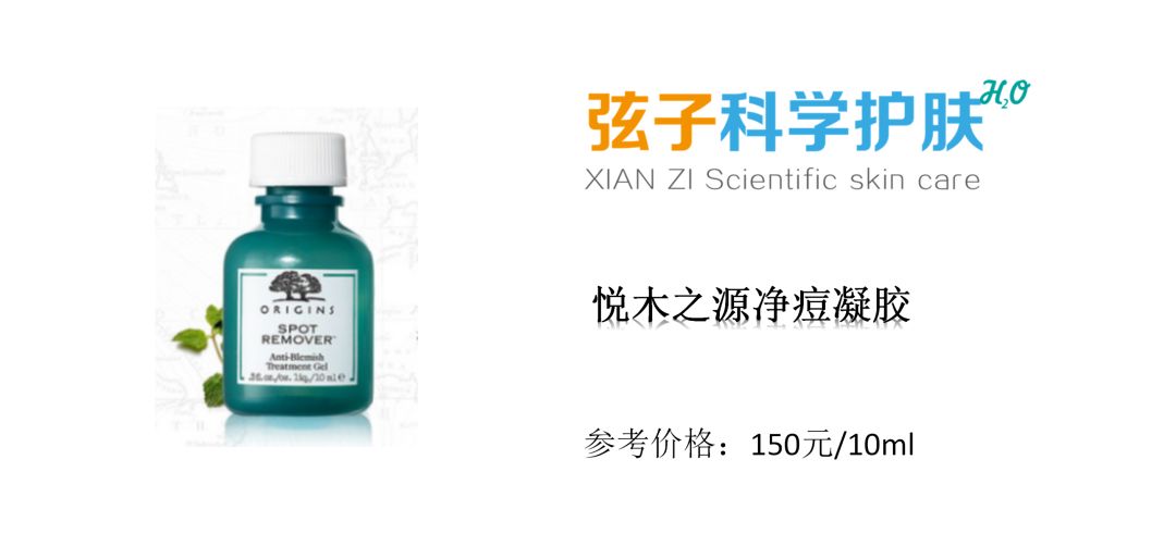 果酸水杨酸护肤品推荐,水杨酸对比测评