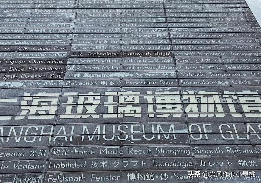 上海魔都一座可以入住的博物馆,魔都有好玩的上海地铁博物馆