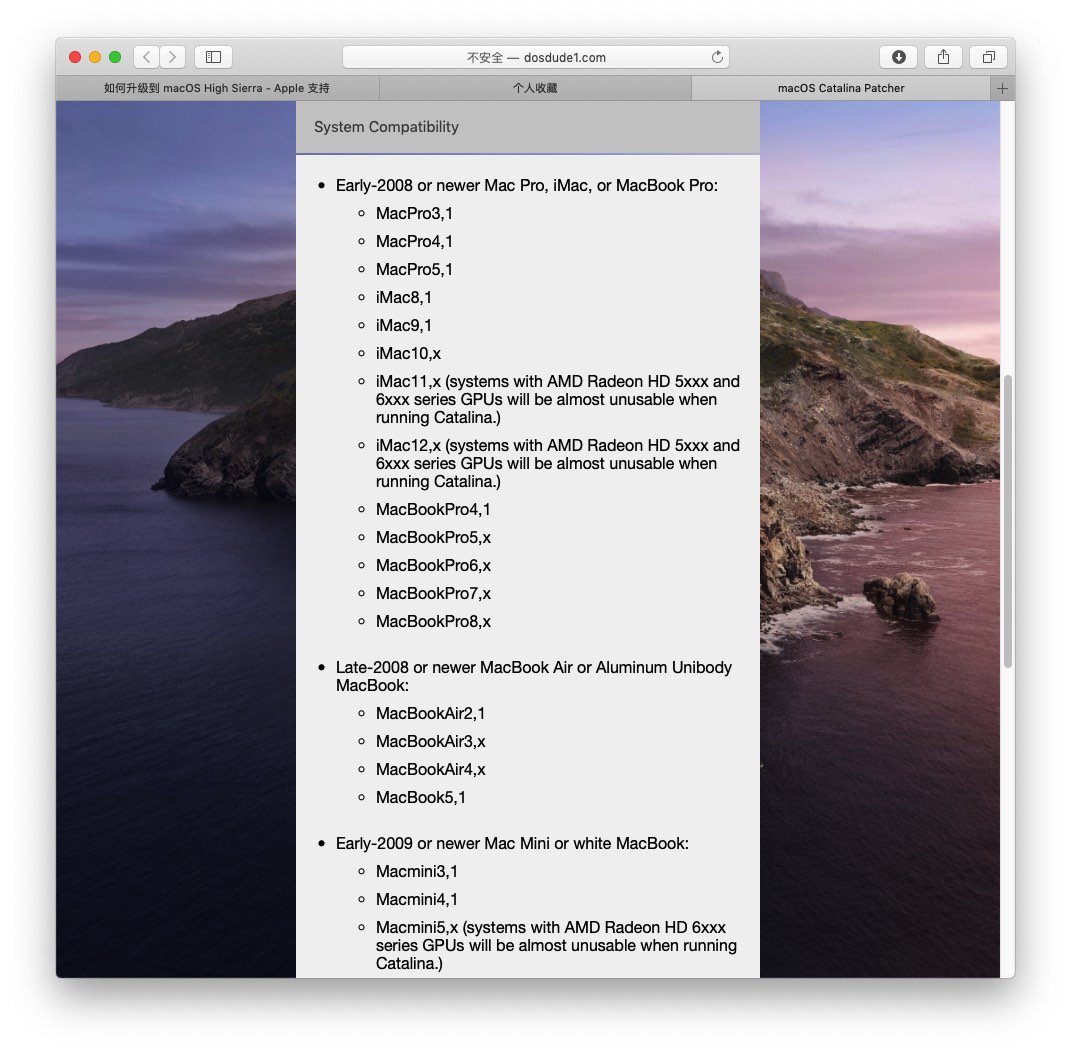 macos系统恢复实用工具,macos系统降级初始版本