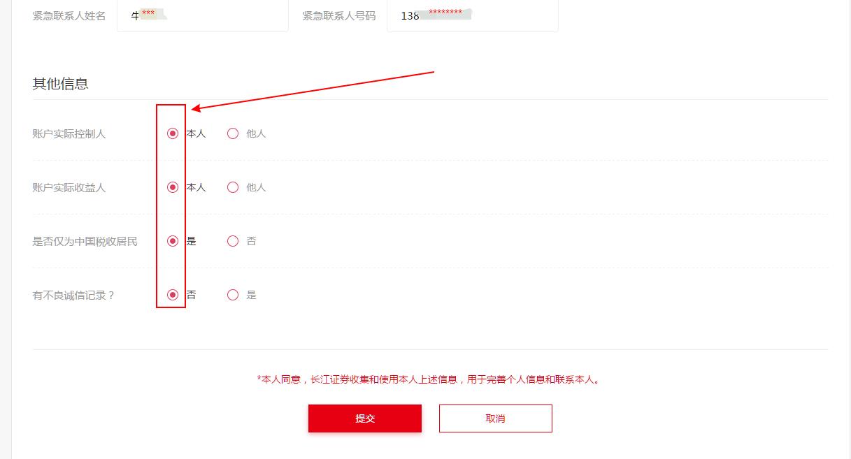 注册制创业板权限是什么,a股如何开通创业板权限