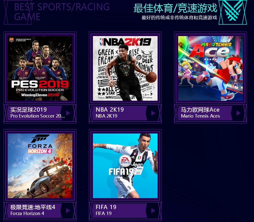 游戏界奥斯卡2018,游戏界的奥斯卡gta颁奖典礼