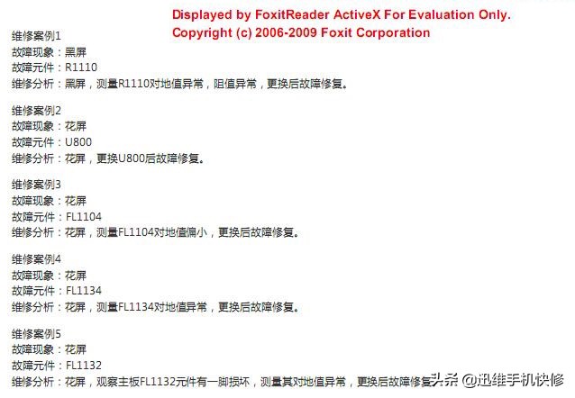 小米手机专业维修小米8,有了智能手机以后电脑还有用吗