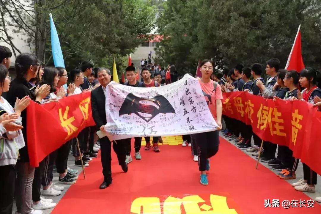 长安一中，长安最好的高中