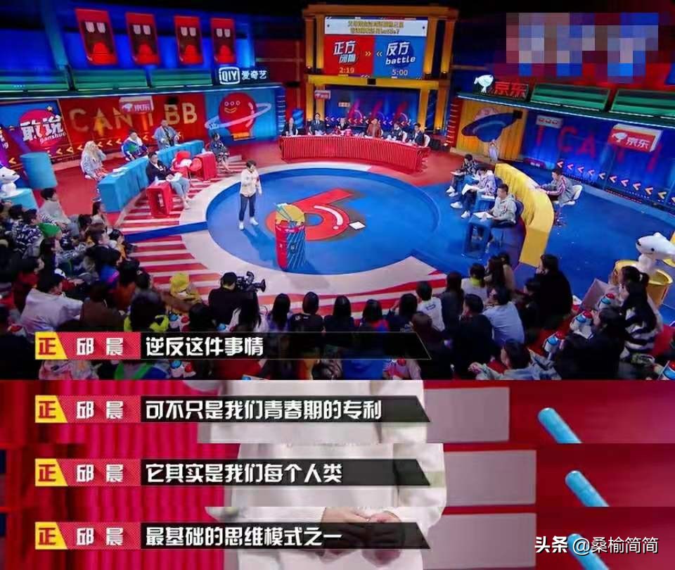 奇葩说马东蔡康永开杠,奇葩说蔡康永说相处更不容易