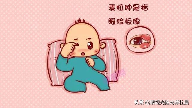 宝宝眼睛长了麦粒肿是什么原因,小婴儿眼睛上火长麦粒肿怎么办