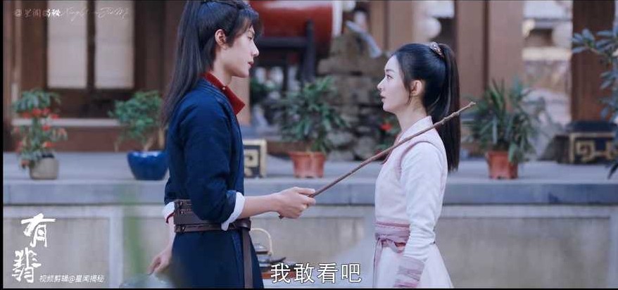 谢允周翡撒糖合集,谢允对周翡说长得好看的情话