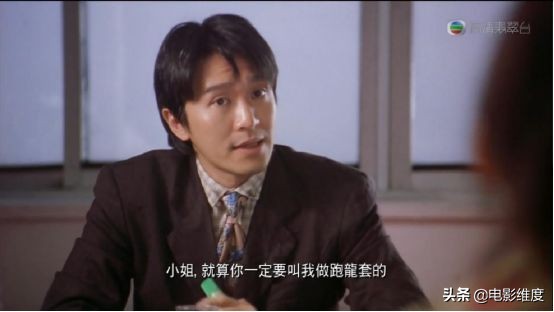 他宁愿挨骂也要为小人物加油打气,我们能让他输吗?