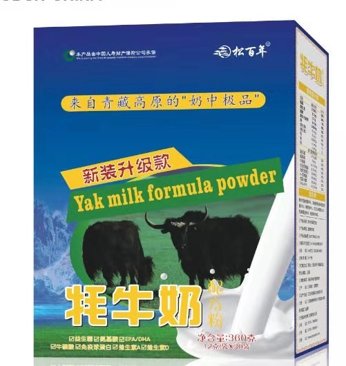 牦牛奶饼干的营养价值,营养价值最高的牦牛奶品牌