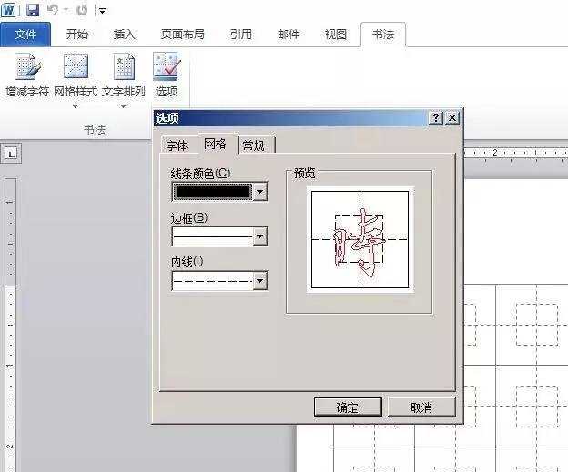 考试发的试卷怎么扫描重新排版,考试试卷排版好后如何复制题