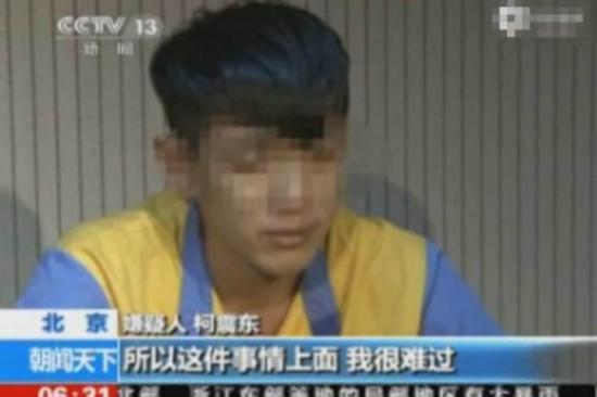 柯震东重返娱乐圈了吗,柯震东现状