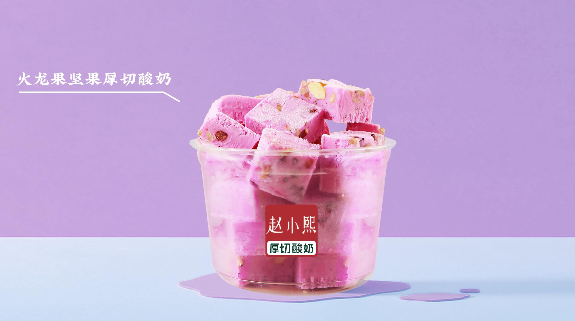 赵小熙的日常生活,赵小熙漯河