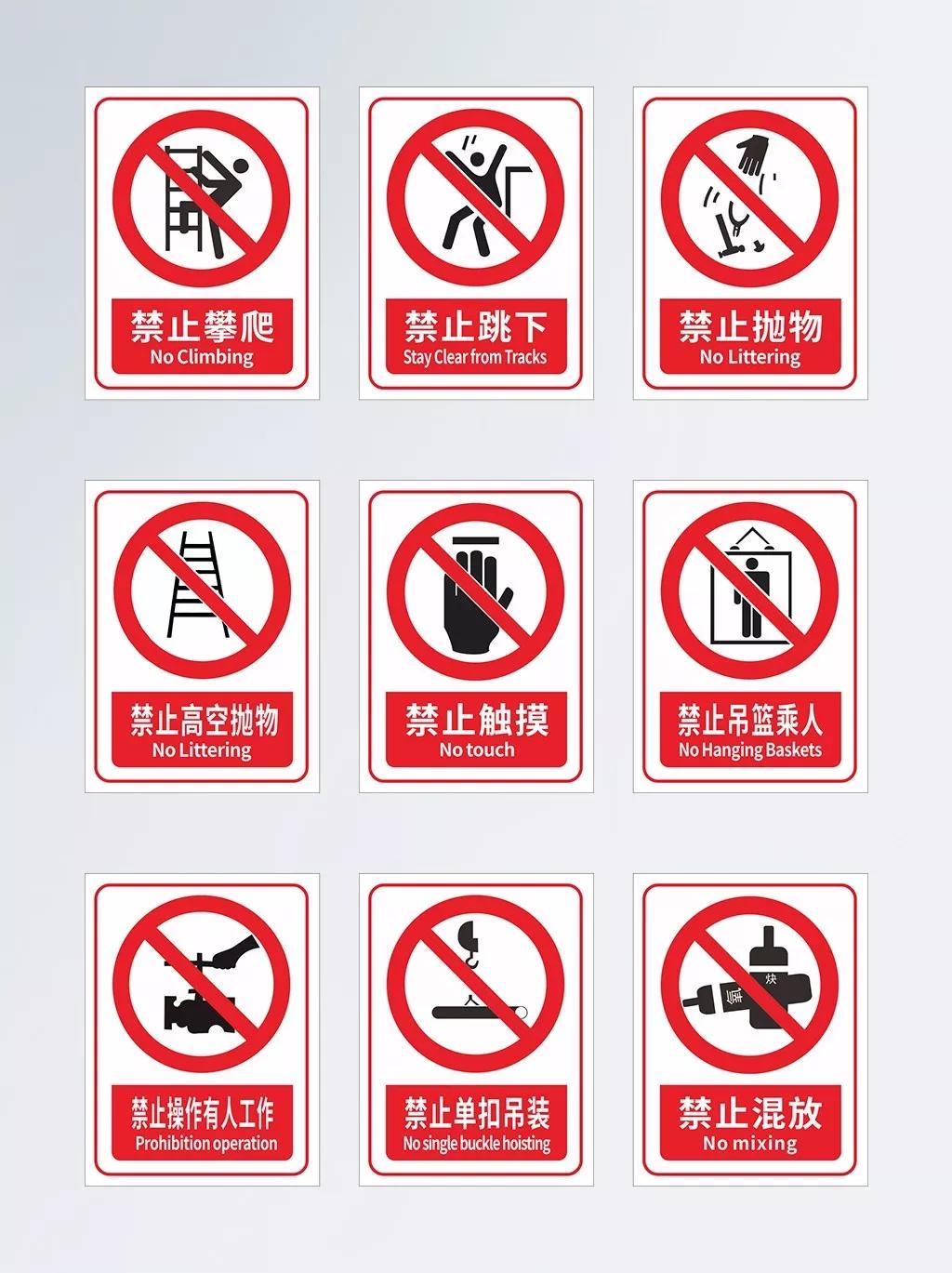 建筑安全标识牌多少米设置一个,机械设备安全标识牌和操作规程