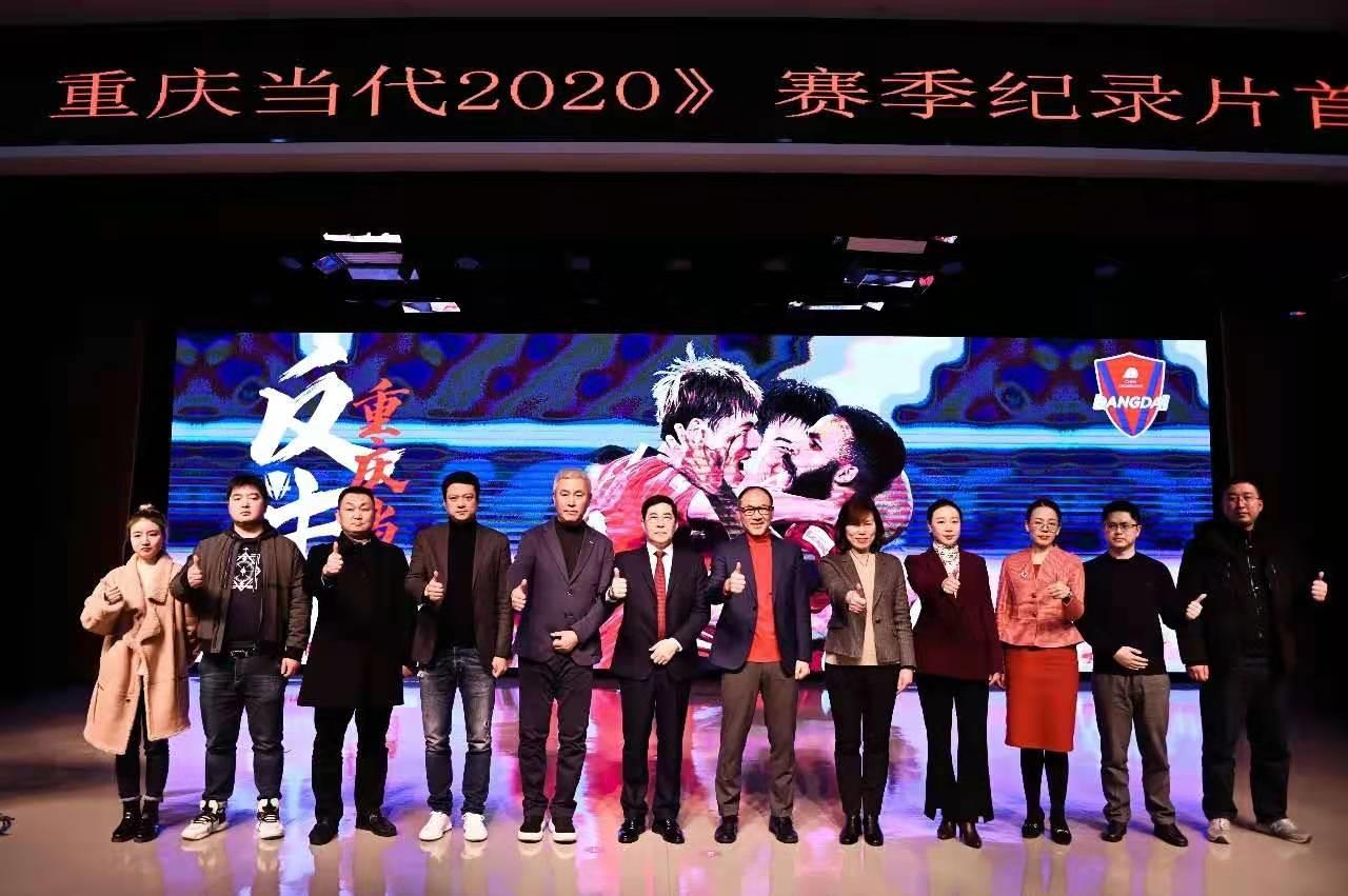 冯劲重庆队,重庆队冯劲