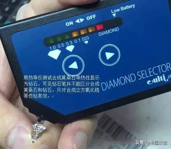 专骗中国人？尼泊尔莫桑钻1克拉800元，虚荣心促成的世纪*局骗**！