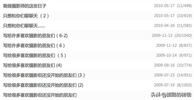10年摄影专业从业经历,10年工作经验的摄影师