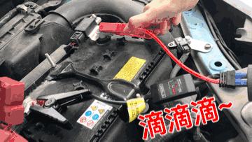 电瓶没电怎么判断是否坏了,冬天户外汽车电瓶没电了一招解决