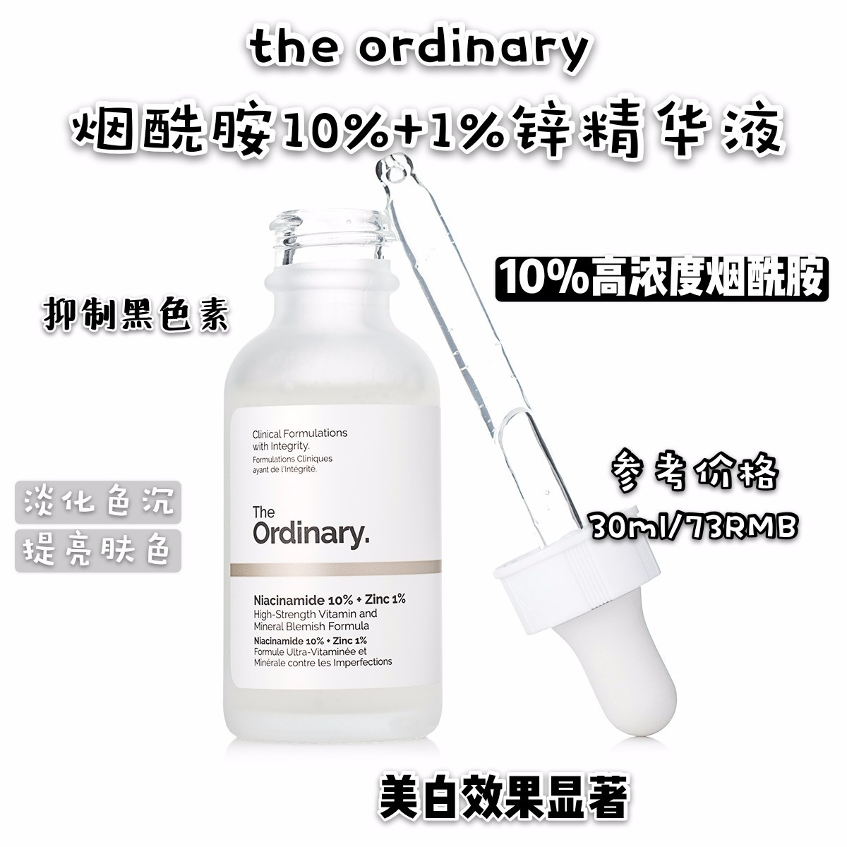 学生党最适合用的平价精华,推荐好用不贵的平价精华