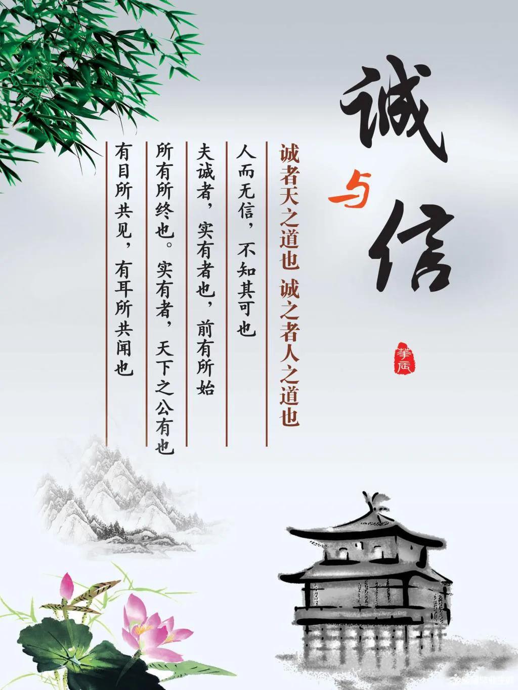 关于诚信的格言句大全,关于诚信的经典语录名言警句