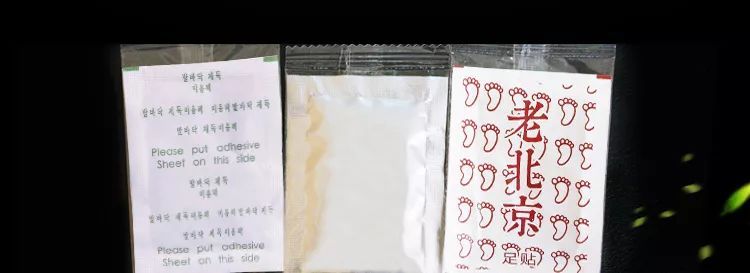 足贴十大骗局,揭秘足贴真相